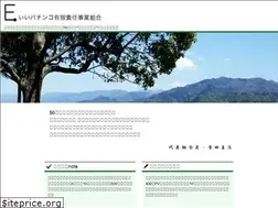 Sites similar to epachinko.jp