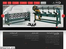 Sites similar to epackset.com