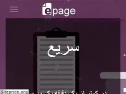 Sites similar to epage.ir