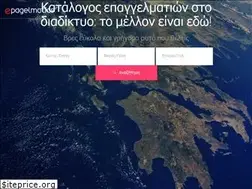Sites similar to epagelmatias.gr