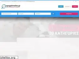 Sites similar to epagelmaties.gr