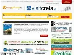 Sites similar to epaggelmata.gr