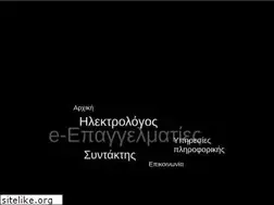 Sites similar to epaggelmaties.com