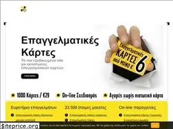 Sites similar to epaggelmatikes-kartes.com