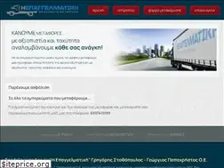 Sites similar to epaggelmatikioe.gr