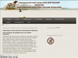 Sites similar to epagneul-breton.ru