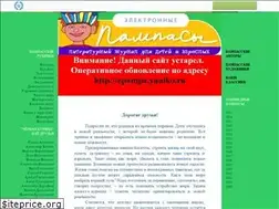 Sites similar to epampa.narod.ru