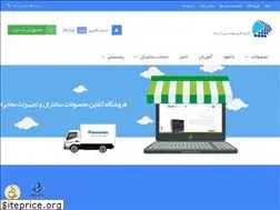 Sites similar to epanasonic.net