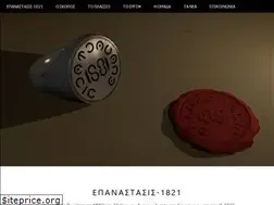 Sites similar to epanastasis1821.gr