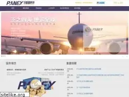 Sites similar to epanex.com