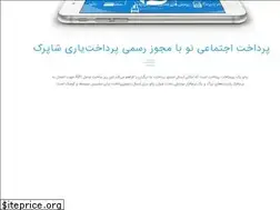 Sites similar to epano.ir