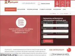 Sites similar to epapa.by