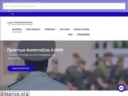 Sites similar to epapadopoulos.com