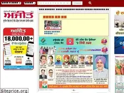 Sites similar to epaper.ajitjalandhar.com