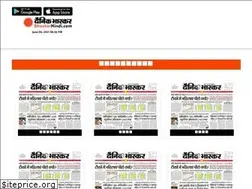 Sites similar to epaper.bhaskarhindi.com