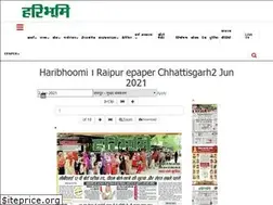 Sites similar to epaper.haribhoomi.com