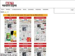 Sites similar to epaper.navbharattimes.com