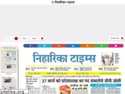 Sites similar to epaper.niharikatimes.com