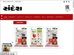 Sites similar to epaper.sandesh.com