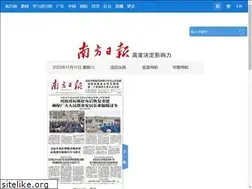 Sites similar to epaper.southcn.com