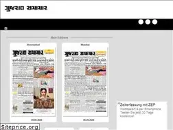 Sites similar to epapergujaratsamachar.com