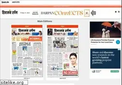 Sites similar to epaperhimalayadarpan.com