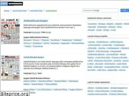 Sites similar to epapermathrubhumi.com