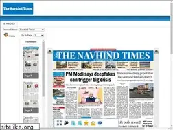 Sites similar to epapernavhind.in