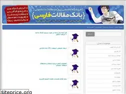 Sites similar to epapers.ir