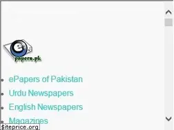 Sites similar to epapers.pk