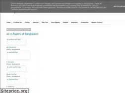Sites similar to epapersbd.blogspot.co.uk