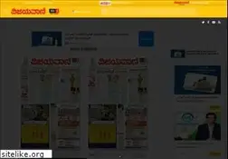 Sites similar to epapervijayavani.in