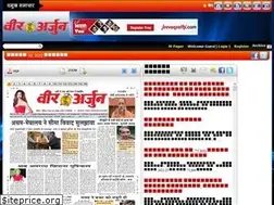 Sites similar to epapervirarjun.com
