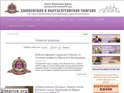Sites similar to eparchia.kg
