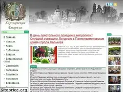 Sites similar to eparchia.kharkov.ua