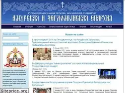 Sites similar to eparhia-amur.ru