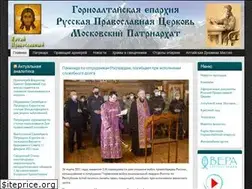 Sites similar to eparhia-gorniyaltay.ru