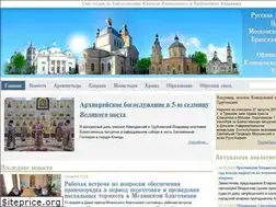 Sites similar to eparhia-klintsy.ru