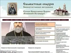 Sites similar to eparhia-salavat.ru