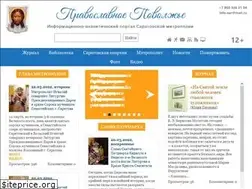 Sites similar to eparhia-saratov.ru