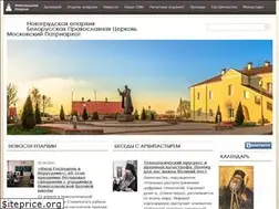 Sites similar to eparhia.by