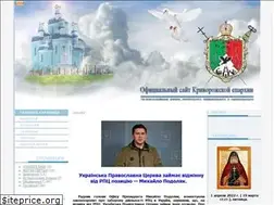 Sites similar to eparhia.com.ua