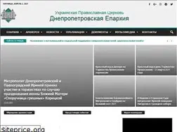 Sites similar to eparhia.dp.ua