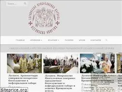 Sites similar to eparhia.lg.ua