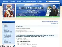 Sites similar to eparhia.mk.ua