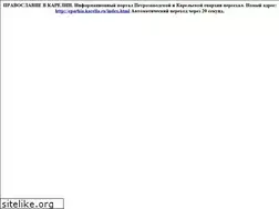 Sites similar to eparhia.onego.ru