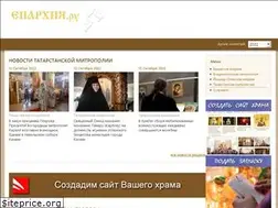 Sites similar to eparhia.ru