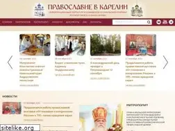 Sites similar to eparhia10.ru