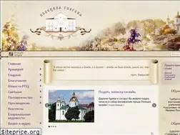 Sites similar to eparhia992.by
