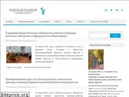 Sites similar to eparhiabirsk.ru